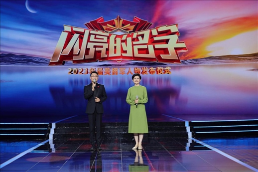 主持人：王筱磊、王宁