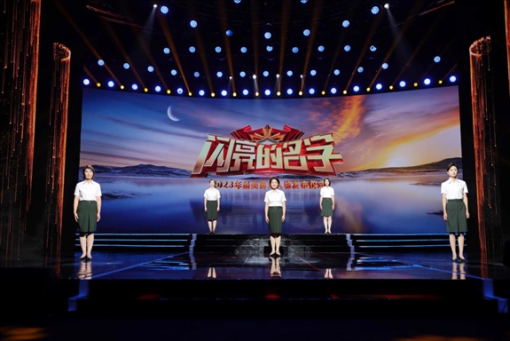 由延安革命纪念地女子民兵连成员共同朗诵《军功章在闪亮》