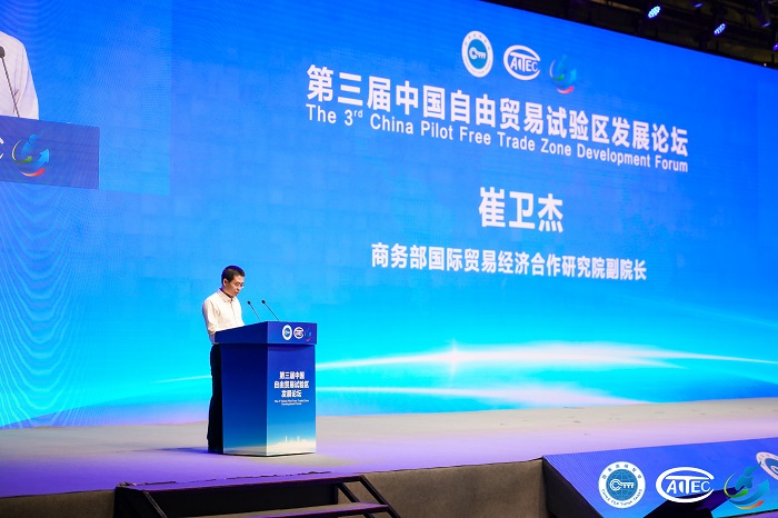 8月4日，商务部国际贸易经济合作研究院副院长崔卫杰在第三届中国自由贸易试验区发展论坛主持发布《中国自由贸易试验区发展报告2023》。主办方供图