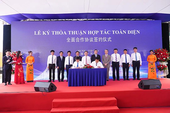 石家庄国际陆港与越南铁路运输与贸易股份公司签署合作协议。 石家庄国际陆港供图