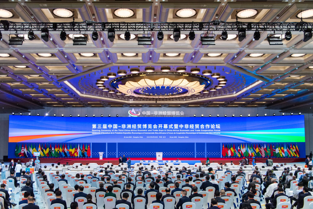  第三届中国-非洲经贸博览会在长沙开幕（6月29日摄）。新华社记者 陈思汗 摄