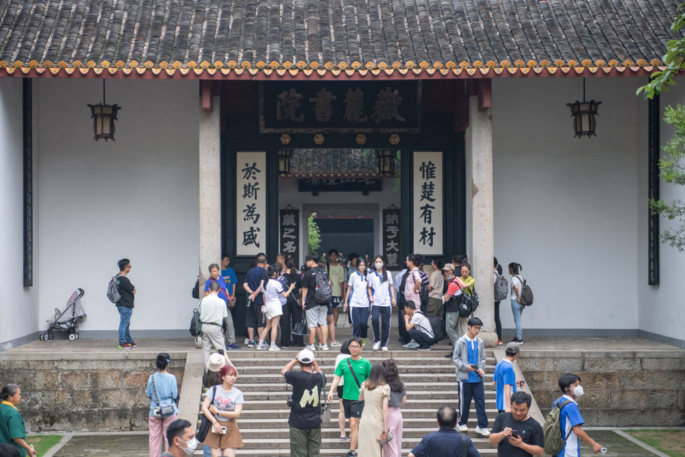 学生、游客在长沙岳麓书院研学、打卡（6月8日摄）。新华社记者 陈思汗 摄