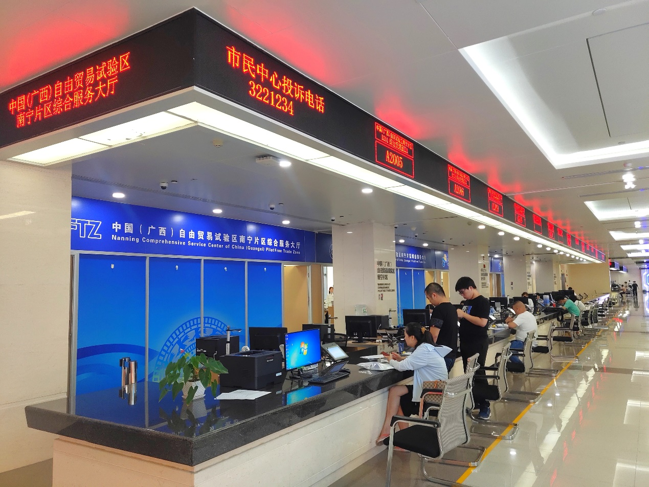 市民在中国（广西）自由贸易区南宁片区综合服务大厅办理业务。人民网 付华周摄