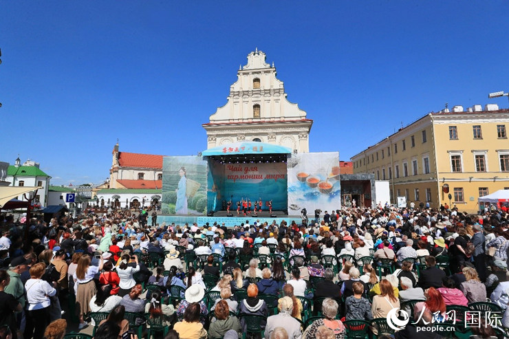 2023年5月27日，人们在白俄罗斯首都明斯克观看“茶和天下·雅集”活动的节目表演。 当日，“茶和天下·雅集”活动在白俄罗斯首都明斯克市中心的自由广场举行。 新华社发（任科夫摄）