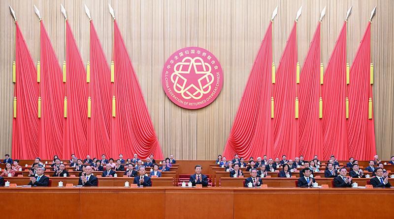 2023年8月31日，第十一次全国归侨侨眷代表大会在北京人民大会堂开幕。习近平等党和国家领导人到会祝贺