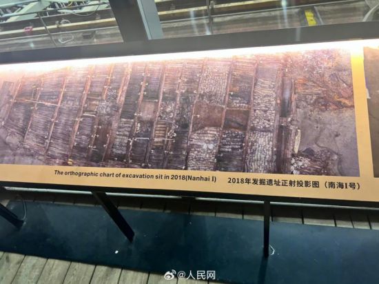  馆内展示的2018年发掘遗址正射投影图（南海1号）。人民网记者 李娜摄