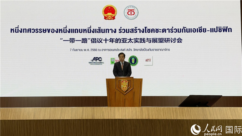 中国驻泰国大使韩志强发表主旨演讲。