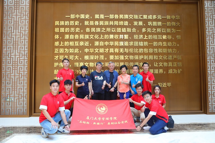 潘维廉和实践队师生在昌吉州博物馆合影。主办方供图