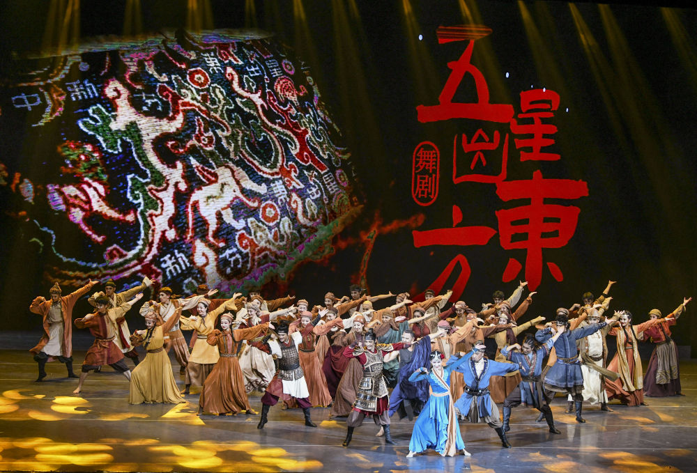 演员在乌鲁木齐京剧院表演由北京与新疆联合创作的舞剧《五星出东方》（2023年2月28日摄）。新华社记者 王菲 摄
