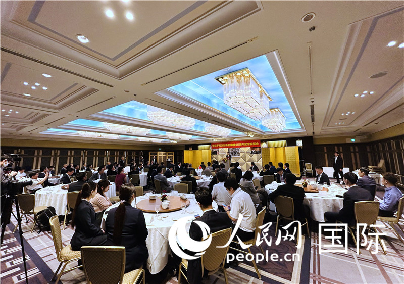 在日中国企业协会在东京举办纪念中日和平友好条约缔结45周年祝贺会。人民网 蒋晓辰摄