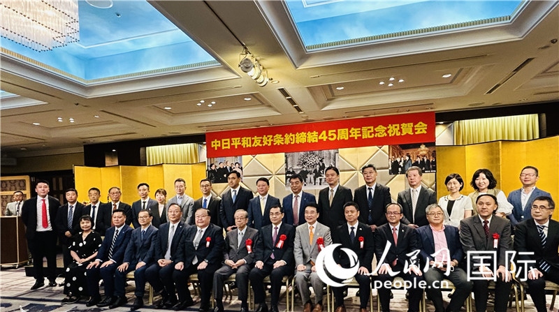 到场嘉宾合影留念。人民网 蒋晓辰摄