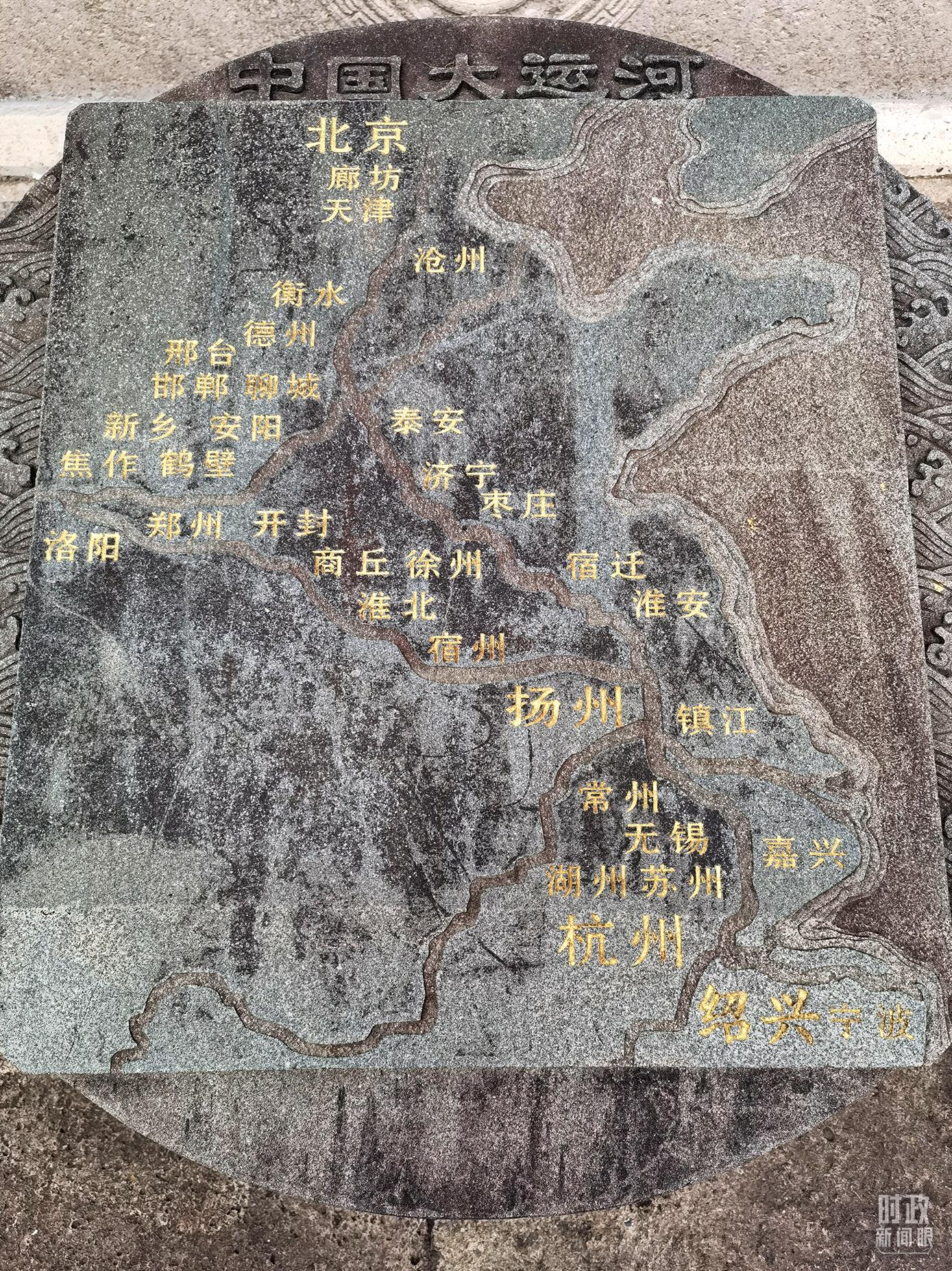 △文化园内的中国大运河示意图。（总台央视记者石丞拍摄）