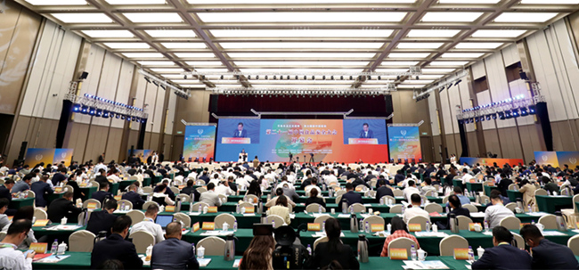 第二十一届中国食品安全大会开幕式现场。主办方供图