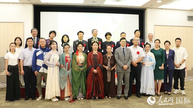 与会人员合影留念。人民网 许可摄