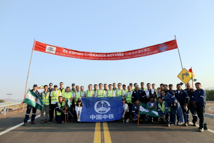 埃尔埃斯皮诺公路项目建设团队成员合影庆祝竣工通车。中国中铁供图