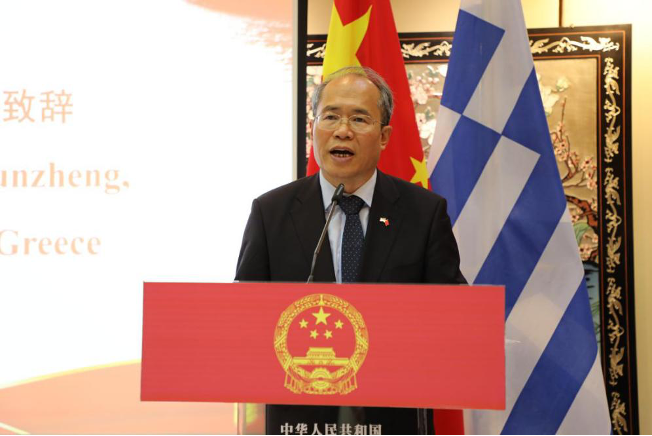 中国驻希腊大使肖军正致辞。中国驻希腊大使馆供图