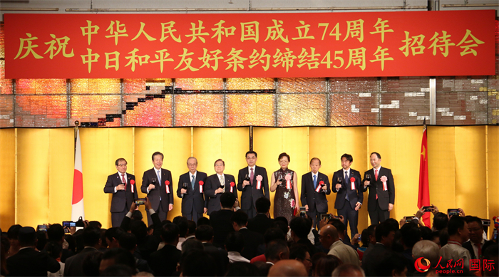 28日，庆祝中华人民共和国成立74周年暨中日和平友好条约缔结45周年招待会在东京举行。人民网 许可摄