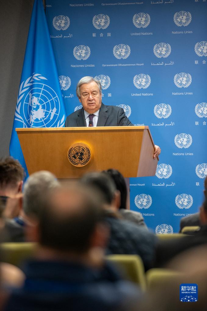 10月9日，在位于纽约的联合国总部，联合国秘书长古特雷斯在记者会上就巴以局势发表谈话。新华社发（联合国供图/保罗·菲尔盖拉斯摄）