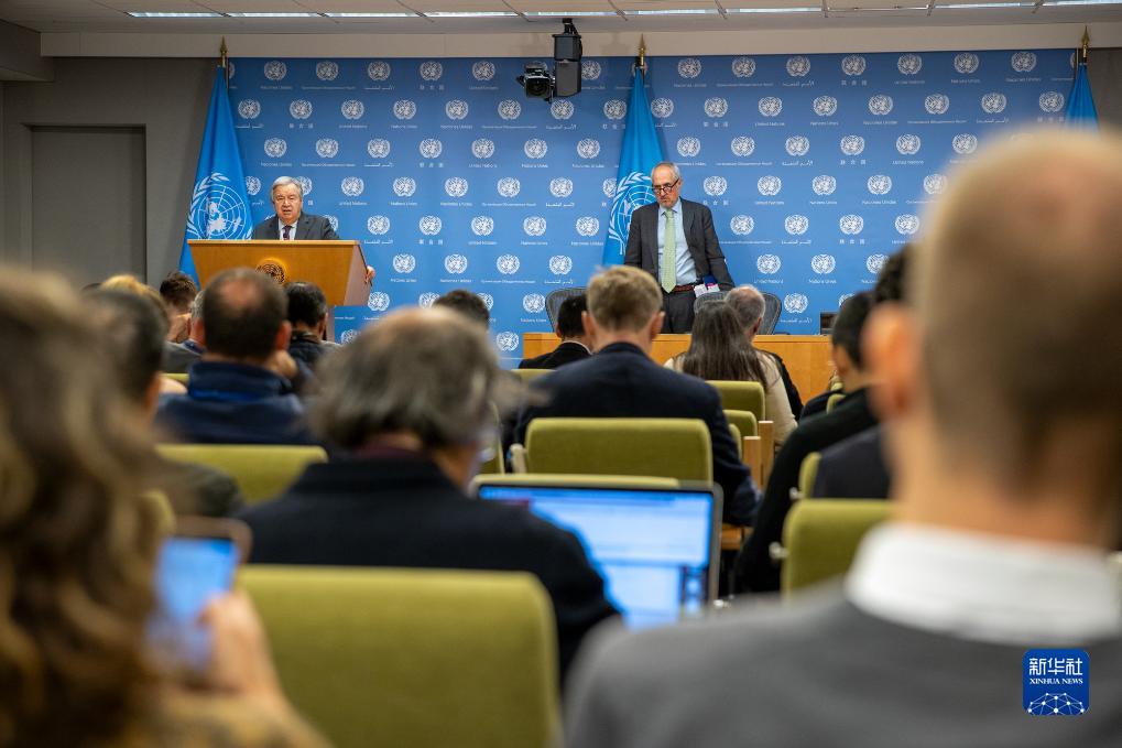 10月9日，在位于纽约的联合国总部，联合国秘书长古特雷斯（后左）在记者会上就巴以局势发表谈话。新华社发（联合国供图/保罗·菲尔盖拉斯摄）