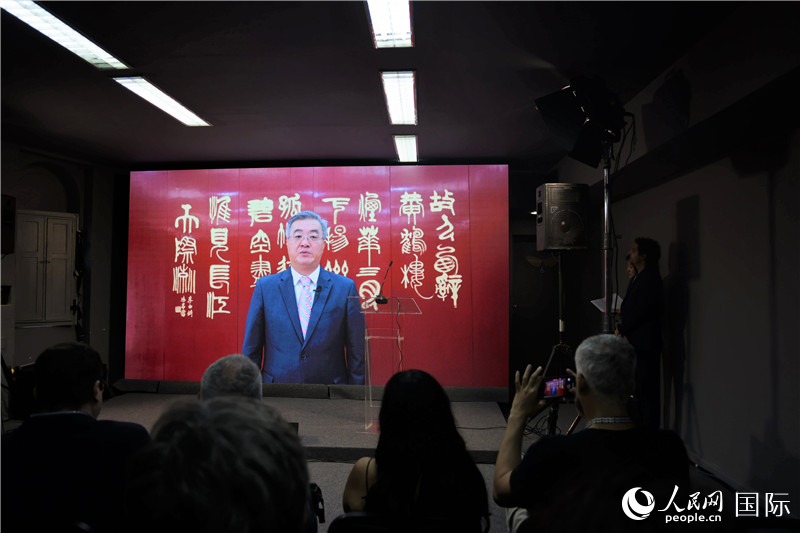 中国驻巴西大使祝青桥通过视频致辞祝贺。人民网记者 时元皓摄