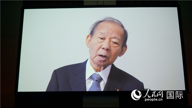 日本自民党前干事长、日中友好议员联盟会长二阶俊博视频致辞。人民网 蒋晓辰摄日本自民党前干事长、日中友好议员联盟会长二阶俊博视频致辞。人民网 蒋晓辰摄日本自民党前干事长、日中友好议员联盟会长二阶俊博视频致辞。人民网 蒋晓辰摄日本自民党前干事长、日中友好议员联盟会长二阶俊博视频致辞。人民网 蒋晓辰摄