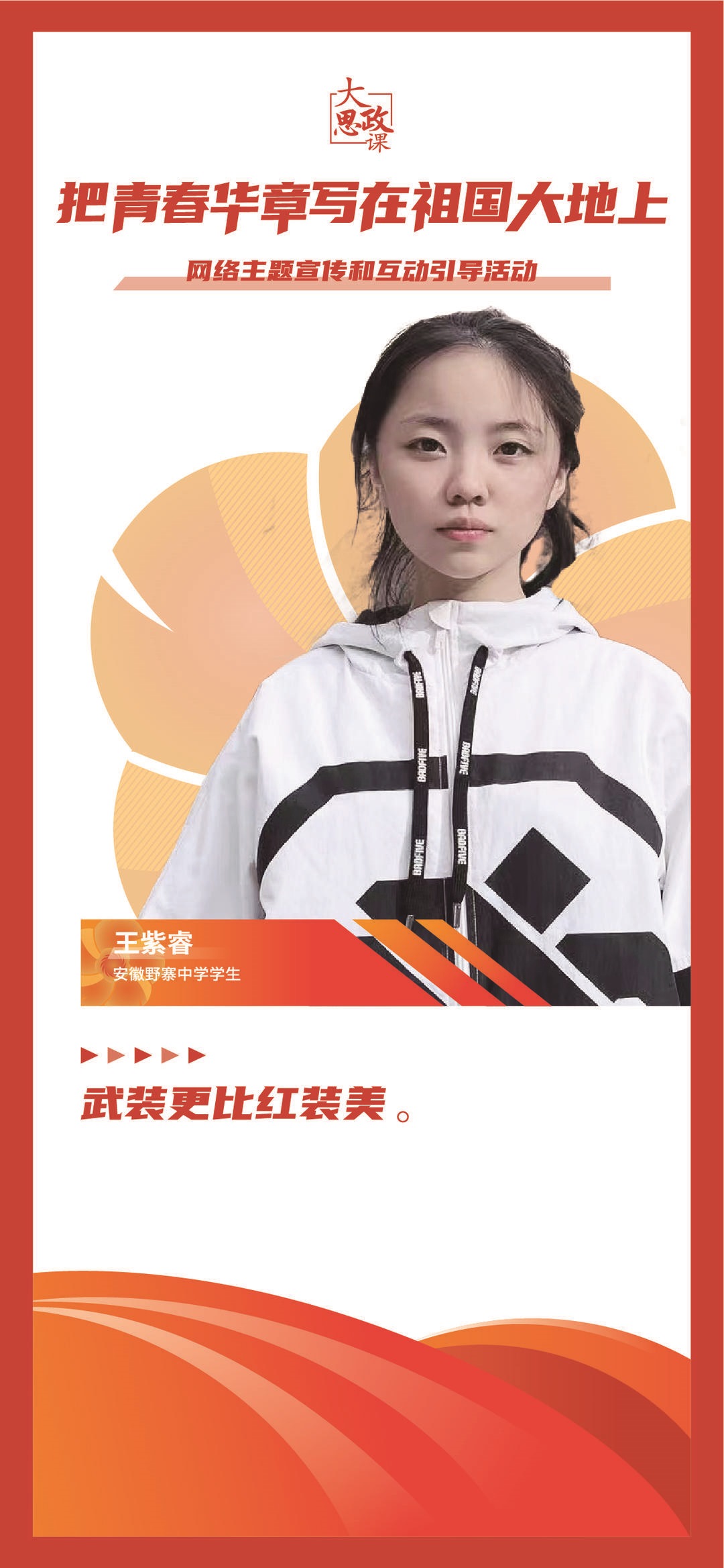 画板 1 副本 15.jpg