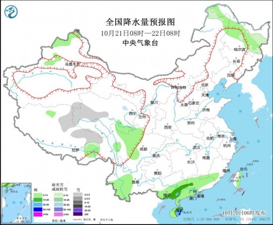  全国降水量预报图(10月21日08时-22日08时)。图源：中央气象台网站