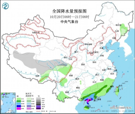  全国降水量预报图(10月20日08时-21日08时)。图源：中央气象台网站