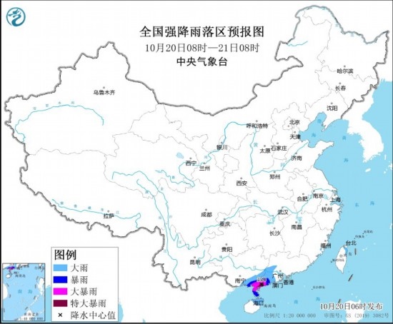  全国强降雨落区预报图(10月20日08时至21日08时)。图源：中央气象台网站