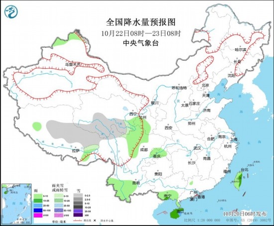  全国降水量预报图(10月22日08时-23日08时)。图源：中央气象台网站