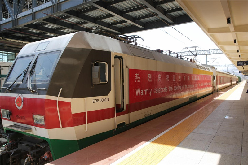 2022年2月21日，亚吉铁路便民通勤列车开通仪式在亚吉铁路拉布车站举行。中国土木工程集团有限公司供图
