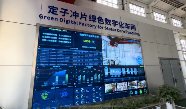 定子冲片绿色数字化车间的智慧大屏。人民网 焦磊摄
