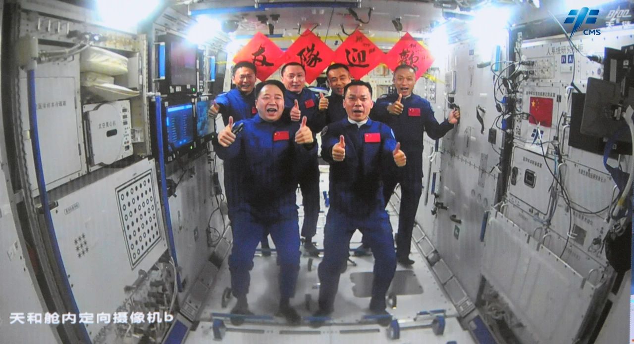 神舟十六号、神舟十七号两个航天员乘组拍下“全家福”。中国载人航天工程办公室供图