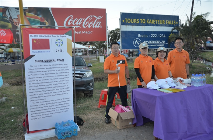 援圭亚那医疗队设立乳腺癌防治宣传展台。第19期中国援圭亚那医疗队供图