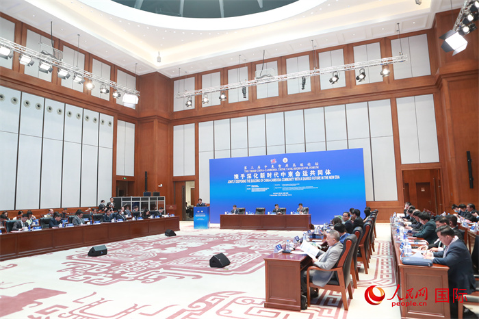 第三届中柬智库高端论坛在中国历史研究院举行。图为论坛现场。人民网记者赵益普摄