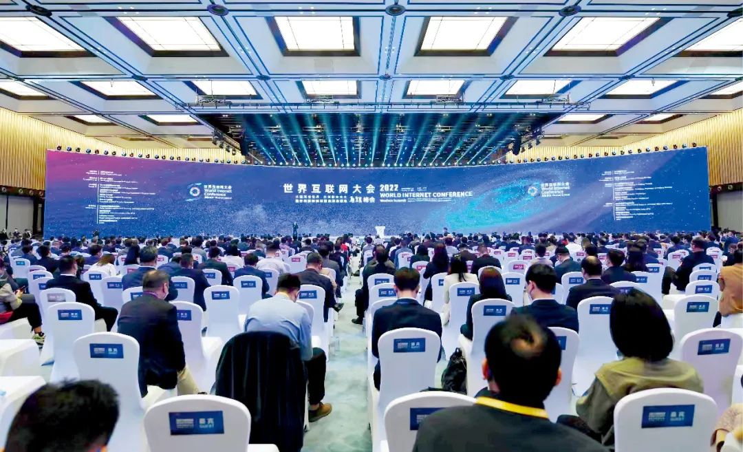 2022年11月9日，2022年世界互联网大会乌镇峰会在浙江乌镇开幕。