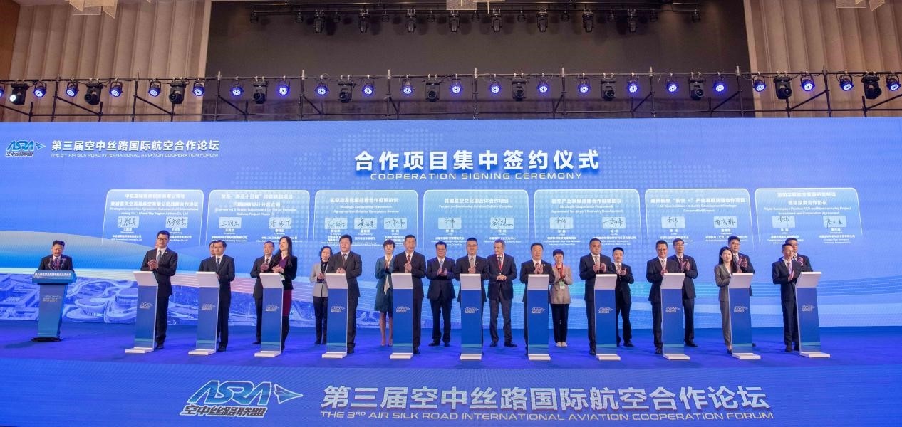 图为7个国内外合作项目现场签约。人民网记者 唐宋摄