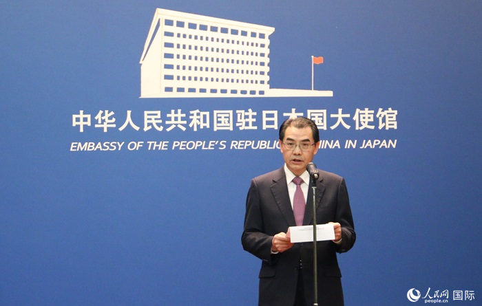 中国驻日本大使吴江浩发表致辞。人民网 许可摄