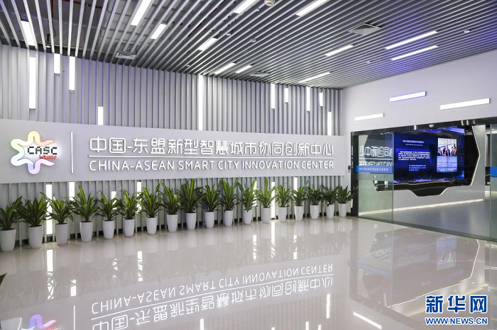 位于南宁市良庆区的中国—东盟新型智慧城市协同创新中心（2023年9月18日摄）。新华社记者 胡星宇 摄