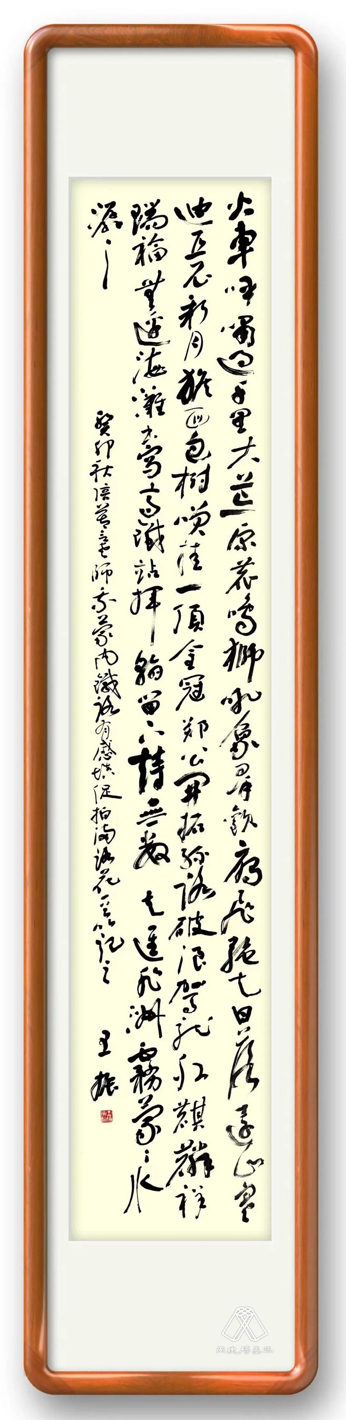 王振填词《促拍满路花·蒙内铁路》。图片来源：“两块砖墨讯”公众号