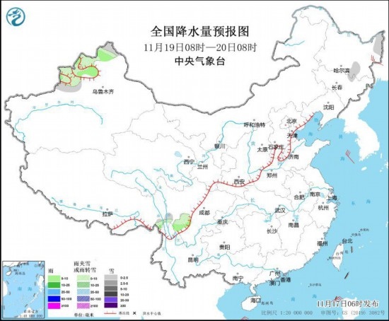 全国降水量预报图(11月19日08时-20日08时)