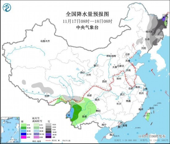 全国降水量预报图(11月17日08时-18日08时)