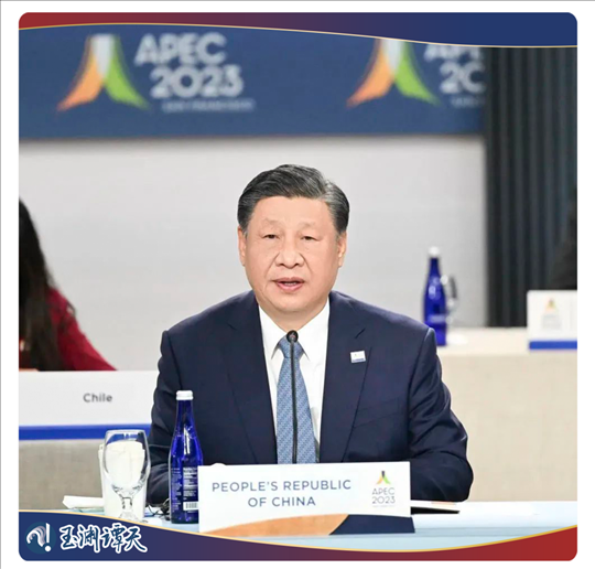 ｜｜APEC第三十次领导人非正式会议在美国旧金山莫斯科尼中心举行