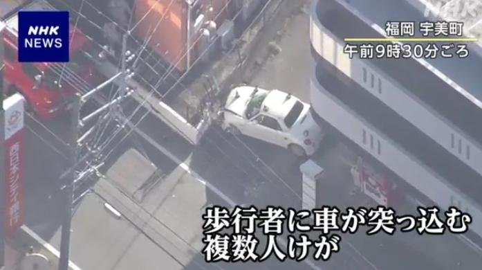 图片来源：日本放送协会(NHK)视频截图