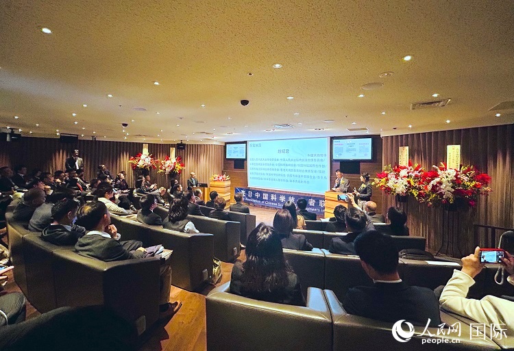 11月23日，在日中国科学技术者联盟成立30周年暨中日和平友好条约缔结45周年纪念活动在东京举行。人民网 许可摄