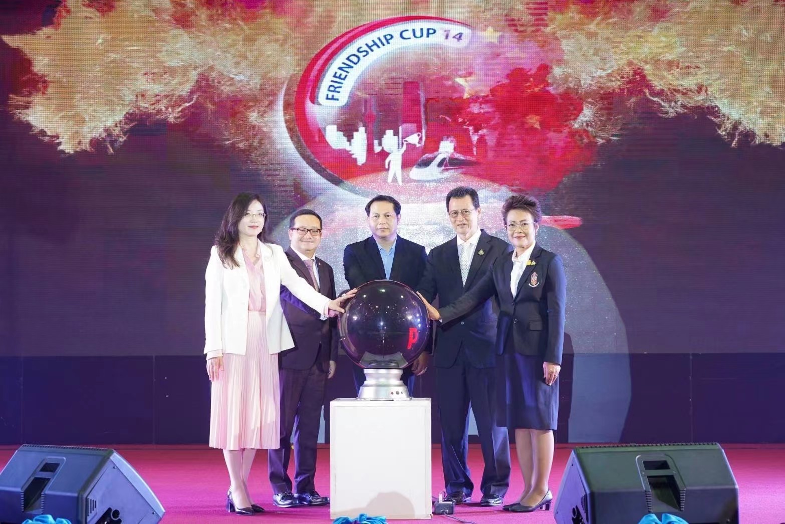 泰国第十四届“友谊杯”中文知识技能大赛启动仪式。泰国博仁大学供图