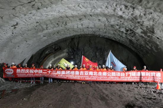 11月29日，格鲁吉亚南北走廊公路2标项目T1隧道贯通。记者 李铭 摄