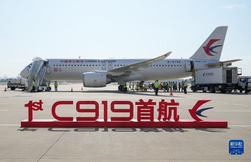 这是2023年5月28日在上海虹桥国际机场停机坪拍摄的C919飞机。当日，由C919大型客机执飞的东方航空MU9191航班平稳降落在北京首都国际机场，标志着该机型圆满完成首个商业航班飞行，正式进入民航市场，开启市场化运营、产业化发展新征程。新华社记者 丁汀 摄