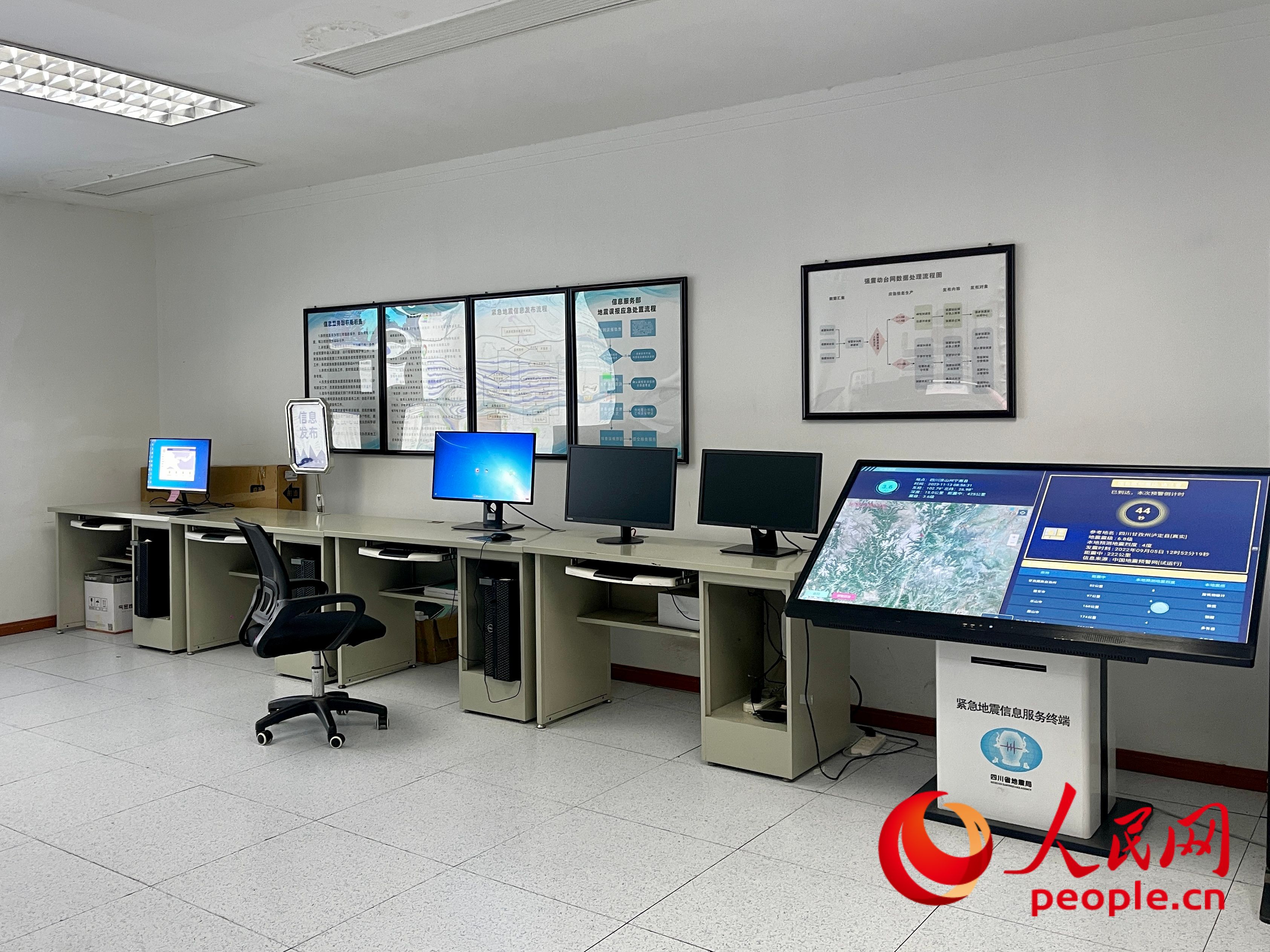 四川地震台中的紧急地震信息服务终端等设备。人民网 周静圆摄