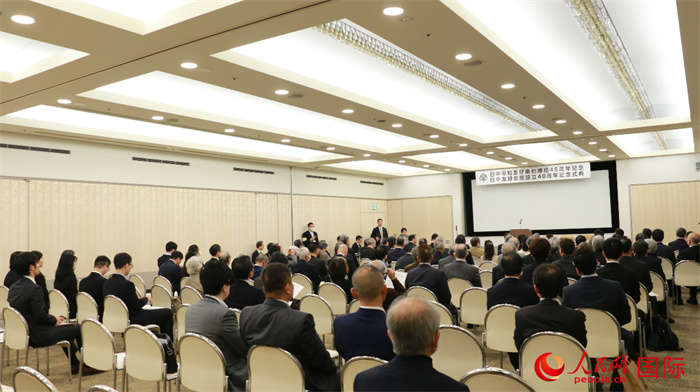 11日下午，纪念中日和平友好条约缔结45周年暨日中友好会馆成立40周年的庆祝活动在东京举办。人民网 许可摄